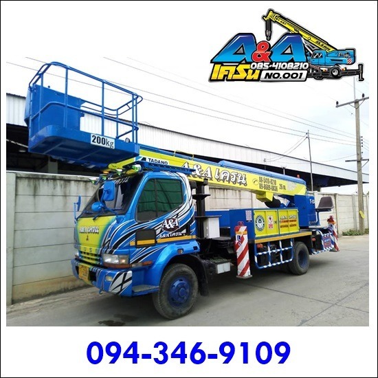 ให้เช่ารถกระเช้า ปทุมธานี ให้เช่ารถกระเช้า ปทุมธานี